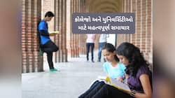 વિદ્યાર્થીઓના વધતા આપઘાતના કિસ્સામાં ગંભીર બની સરકાર, જાહેર કરી ગાઈડલાઈન