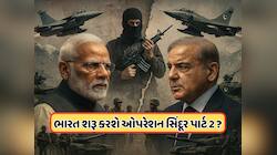 2026માં ભારત અને પાકિસ્તાન વચ્ચે થશે યુદ્ધ ? અમેરિકન અહેવાલે વધાર્યું ટેન્શન