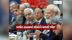 બજેટ 2026માં સામાન્ય લોકોને મળશે 'ભેટ', અર્થશાસ્ત્રીઓ સાથે PM મોદીએ બનાવી રણનીતિ