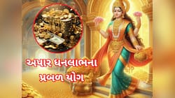 84 વર્ષ બાદ બનશે બુધ-અરુણનો શક્તિશાળી યોગ, આજથી આ રાશિવાળા નોટોમાં આળોટશે