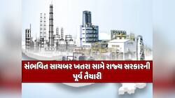 ગુજરાત સાયબર હુમલાઓથી થશે સજ્જ, રાજ્ય સરકારે કોર કમિટી અને ટાસ્કફોર્સની કરી રચના