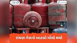 ગેસના બાટલાના ભાવમાં 111 રૂપિયાનો તોતિંગ વધારો, તમારા શહેરનો ભાવ જાણો