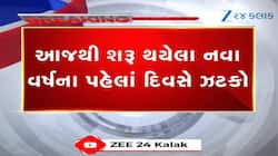 નવા વર્ષે રાંધણ ગેસના બાટલાના ભાવમાં ભડકો, જાણો ક્યાં પહોંચ્યો ભાવ?
