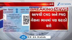 2026નું વર્ષ શરૂ થતા જ અનેક ફેરફાર જોવા મળશે, તમારા ખિસ્સા પર મોટી અસર કરશે