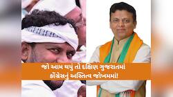 અનંત પટેલ AAPમાં જોડાય તેવી શક્યતા! ધવલ પટેલના ગંભીર આક્ષેપ, ગુજરાતનુ રાજકારણ ગરમાયુ