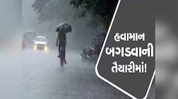 ગુજરાત માટે નવું વર્ષ લાવ્યું આફત! કમોસમી વરસાદ બોલાવશે ભુક્કા, હવામાન વિભાગની આગાહી