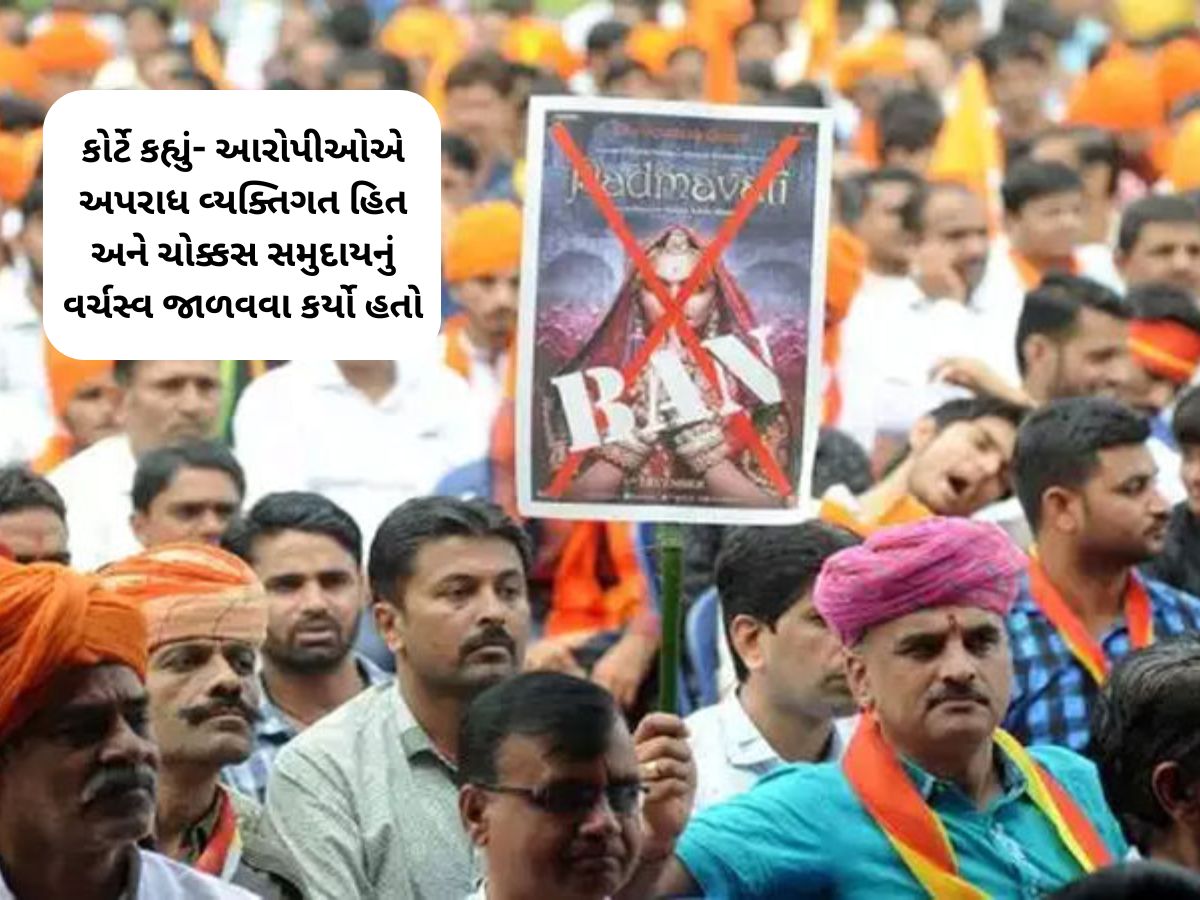 કરણી સેનાને મોટો ઝટકો, પદ્માવત ફિલ્મનો વિરોધ કરવો ભારે પડ્યો, કોર્ટે નહિ આપી મંજૂરી કરણી સેનાને મોટો ઝટકો, પદ્માવત ફિલ્મનો વિરોધ કરવો ભારે પડ્યો, કોર્ટે નહિ આપી મંજૂરી