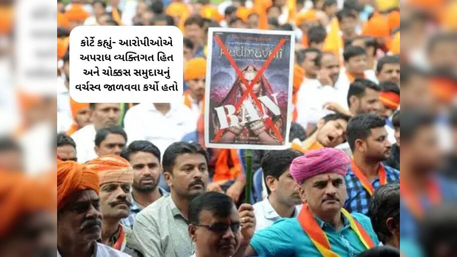 કરણી સેનાને મોટો ઝટકો, પદ્માવત ફિલ્મનો વિરોધ કરવો ભારે પડ્યો, કોર્ટે નહિ આપી મંજૂરી 