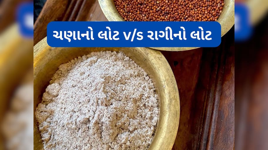 Healthy Flour: ચણાનો લોટ કે રાગીનો લોટ, હેલ્થ માટે કયો લોટ સૌથી વધારે ફાયદાકારક