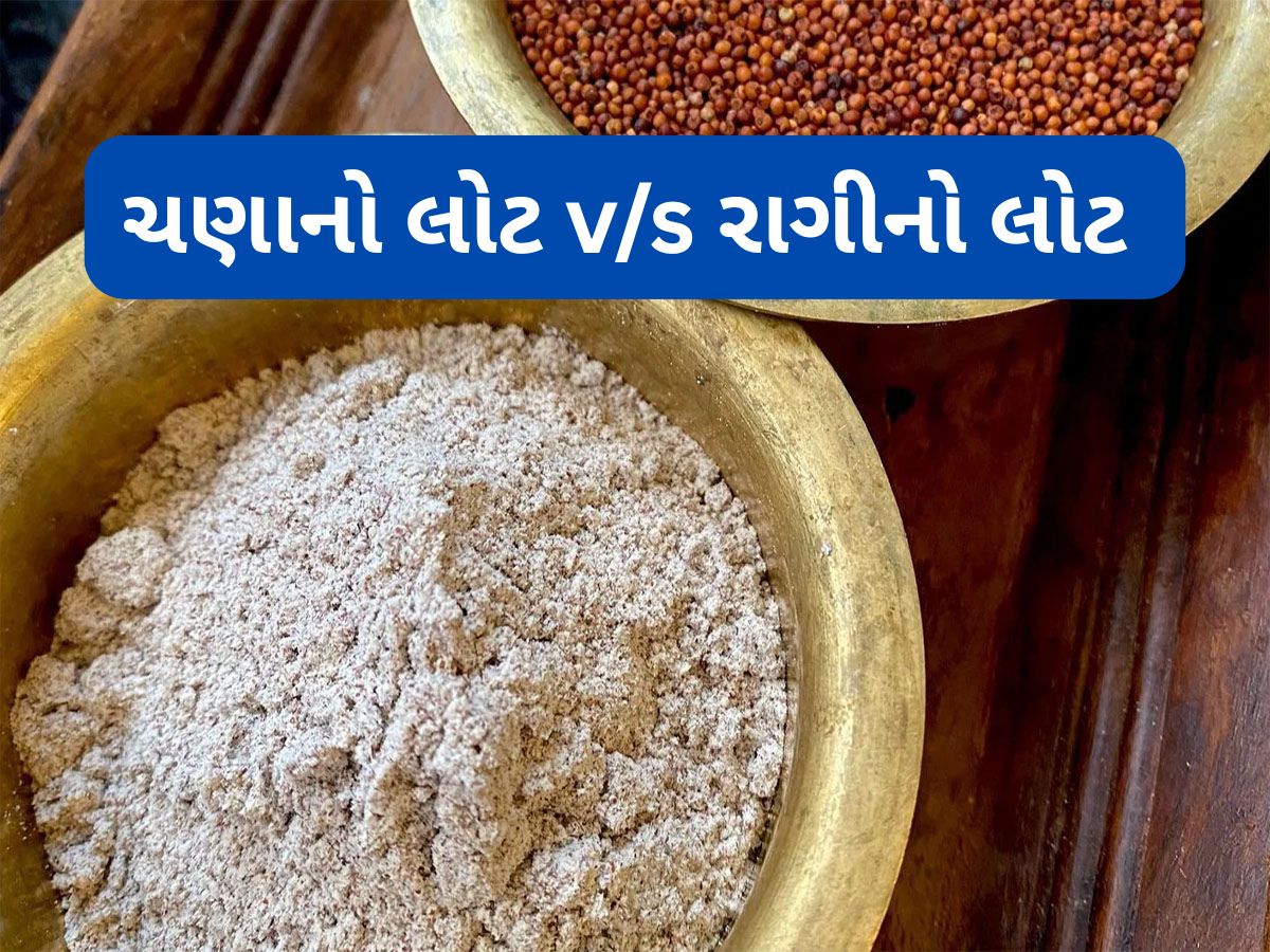 Healthy Flour: ચણાનો લોટ કે રાગીનો લોટ, હેલ્થ માટે કયો લોટ સૌથી વધારે ફાયદાકારક Healthy Flour: ચણાનો લોટ કે રાગીનો લોટ, હેલ્થ માટે કયો લોટ સૌથી વધારે ફાયદાકારક