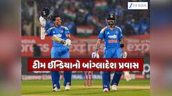 ROKO સહિત ટીમ ઈન્ડિયા કરશે બાંગ્લાદેશનો પ્રવાસ, વિવાદો વચ્ચે મોટા અપડેટથી મચી સનસની
