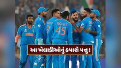 IND vs NZ : પંતથી લઈને ઐયર સુધી, ODI સિરીઝમાં નહીં જોવા મળે આ 6 ધુરંધર ! 