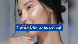 મોંઘા પ્રોડક્ટ વિના પણ મળી શકે કોરિયન ગ્લાસ સ્કિન, બસ 2 લવિંગનો આ રીતે કરો ઉપયોગ