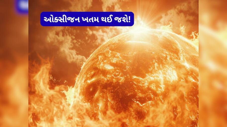 પ્રલયની ઉલ્ટી ગણતરી શરૂ! 'પાષાણ યુગ'થી પણ જૂનો દોર પાછો ફરશે? હચમચાવી નાખે તેવી વિગતો