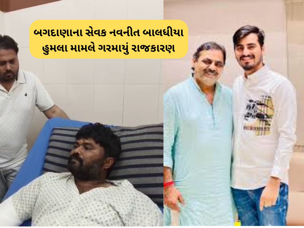 બગદાણામાં રાજકારણ ગરમાયું : વિવાદમાં માયાભાઈ આહીરના પુત્રની એન્ટ્રી, આરોપીઓ સાથે વીડિયો વાયરલ બગદાણામાં રાજકારણ ગરમાયું : વિવાદમાં માયાભાઈ આહીરના પુત્રની એન્ટ્રી, આરોપીઓ સાથે વીડિયો વાયરલ
