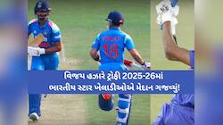 ઋતુરાજ ગાયકવાડે વિરાટ કોહલીને પછાડી રચ્યો ઈતિહાસ, અક્ષર પટેલે પણ ફટકારી ધમાકેદાર સદી