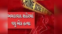 હચમચાવી નાખે તેવી ઘટના! ચિકનના એક પીસના કારણે ખેલાયો ખૂની ખેલ! યુવક તરફડીયા મારતો...