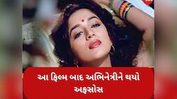 6 મિનિટ 33 સેકન્ડનું એ ગીત... જેમાં કિસિંગ સીન આપતા બેકાબૂ થયો આ એક્ટર, અભિનેત્રીના