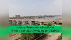 અ'વાદના બ્રિજોની હાલત 'એક સાંધે ત્યાં તેર તૂટે' જેવી: હવે આ બ્રિજ પર પડી મોટી તિરાડ