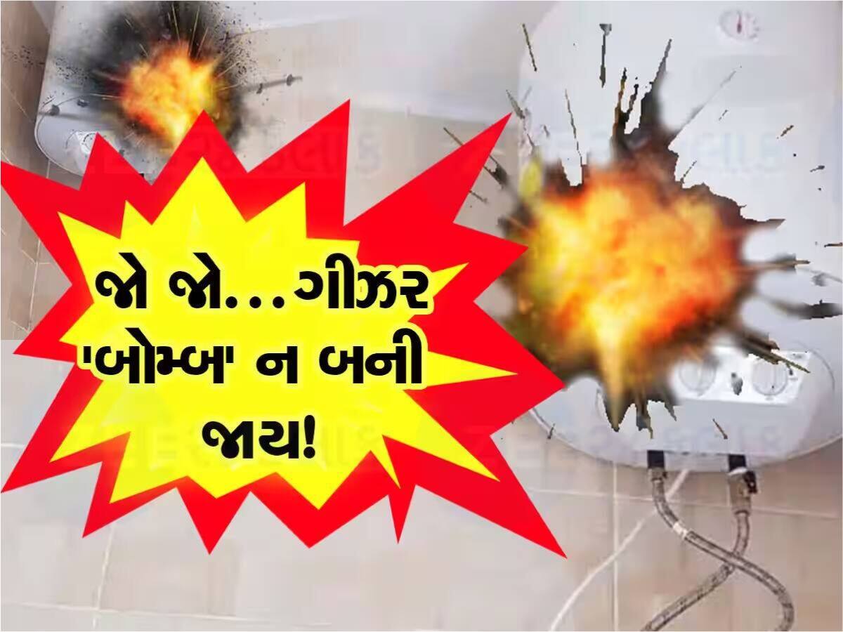 Why do geysers explode? Signs to look for before an explosion and ways ...