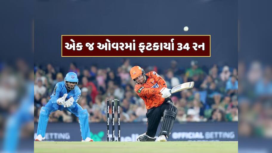6,6,6,4,6,6... IPL ઓક્શનમાં અનસોલ્ડ રહેલા ખેલાડીએ મચાવી તબાહી, એક ઓવરમાં ફટકાર્યા 34 રન 
