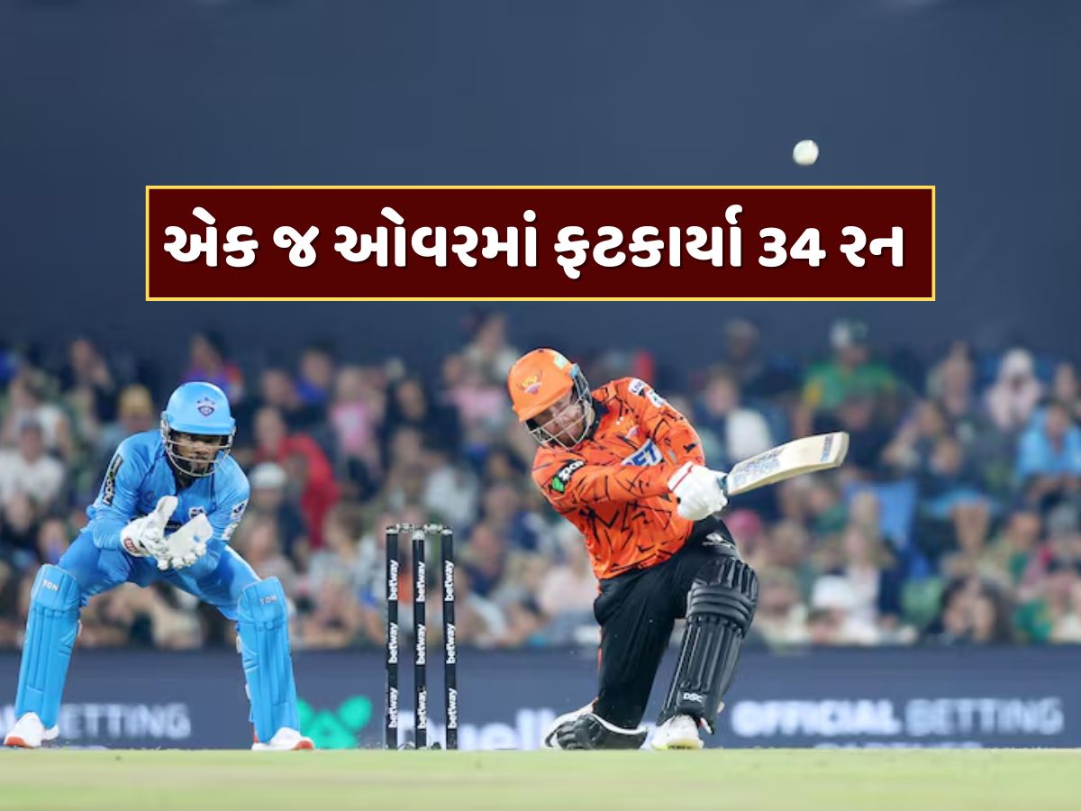 6,6,6,4,6,6... IPL ઓક્શનમાં અનસોલ્ડ રહેલા ખેલાડીએ મચાવી તબાહી, એક ઓવરમાં ફટકાર્યા 34 રન 6,6,6,4,6,6... IPL ઓક્શનમાં અનસોલ્ડ રહેલા ખેલાડીએ મચાવી તબાહી, એક ઓવરમાં ફટકાર્યા 34 રન
