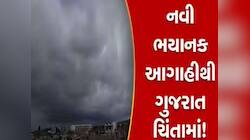 ambalal patel warning for unseasonal rain round in january again