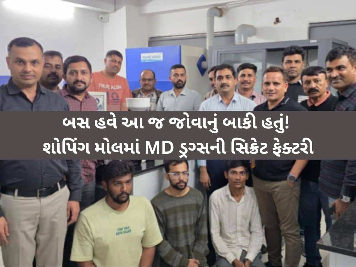 MD Drugs secret factory caught in Surat mall, London connection exposed ...