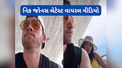 નિક જોનસના મગજમાં દર 5 સેકન્ડે ચાલે છે પ્રિયંકાનું આ ગીત, કપિલ શર્મા સાથે છે કનેકશન