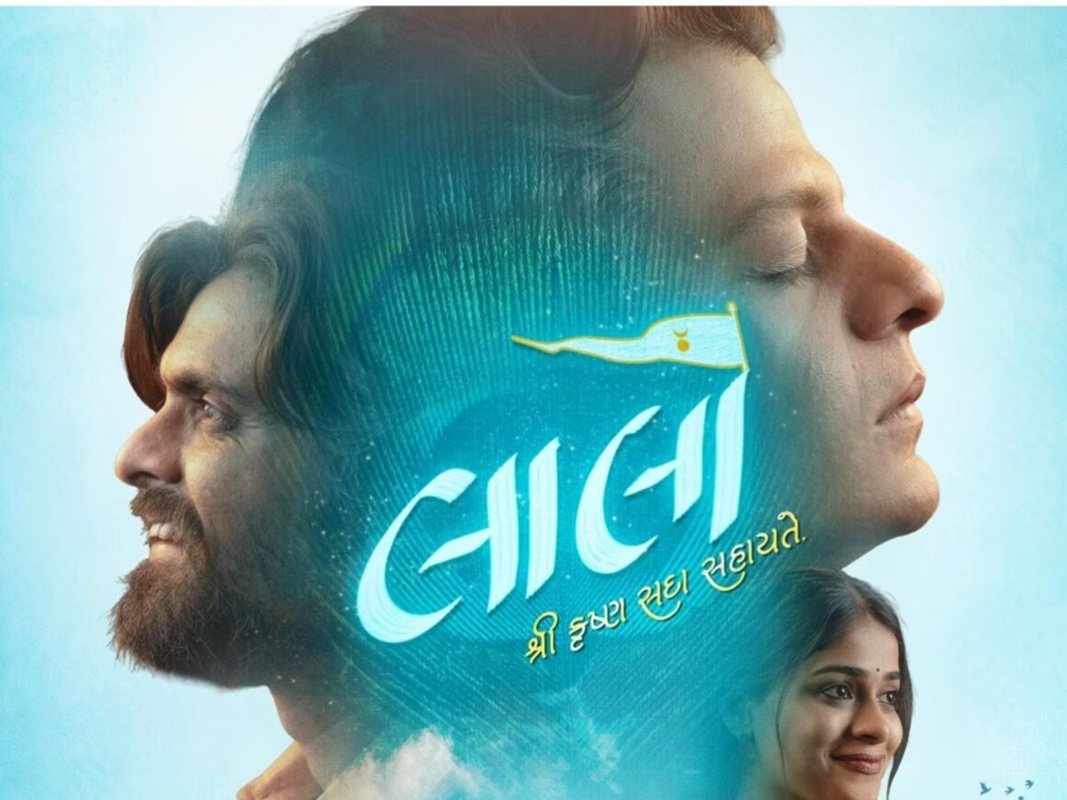 50 લાખ બજેટમાં 100 કરોડથી વધુની કમાણી, 8.6 IMDb રેટિંગ, ગુજરાતી ફિલ્મે પછાડ્યા ધુરંધર, હવે જુઓ હિન્દીમાં 50 લાખ બજેટમાં 100 કરોડથી વધુની કમાણી, 8.6 IMDb રેટિંગ, ગુજરાતી ફિલ્મે પછાડ્યા ધુરંધર, હવે જુઓ હિન્દીમાં