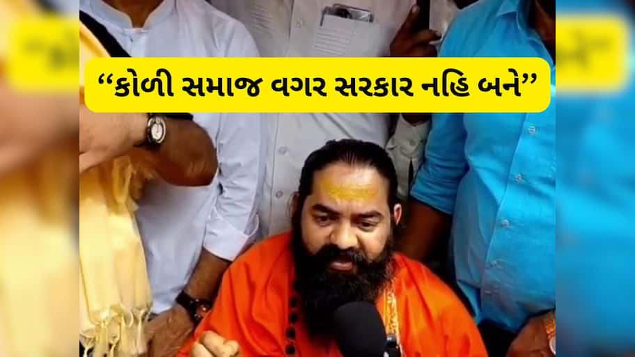 ઋષિ ભારતીનો બગદાણા વિવાદમાં વિરોધી સૂર : અમારે આંદોલન કરવાની જરૂર નથી, હવે અમે એવા મતદારો તૈયાર કરીશું કે, અમારી ખુદની સરકાર બનાવીશું