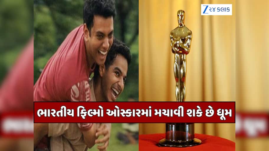 હોમબાઉન્ડ બાદ વધુ બે ભારતીય ફિલ્મ ઓસ્કારની રેસમાં, ભારતે સત્તાવાર રીતે ન મોકલી તો કેવી રીતે મળ્યું સ્થાન?