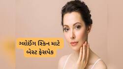 ચણાના લોટમાં આ 2 વસ્તુ મિક્સ કરી ચહેરા પર લગાડો, ફેશિયલ વિના સ્કિન પર આવશે ગ્લો