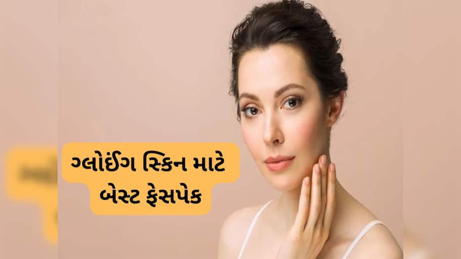 Beauty Tips: ચણાના લોટમાં આ 2 વસ્તુ મિક્સ કરી ચહેરા પર લગાડો, ફેશિયલ કરાવ્યા વિના સ્કિન પર આવી જશે ગ્લો