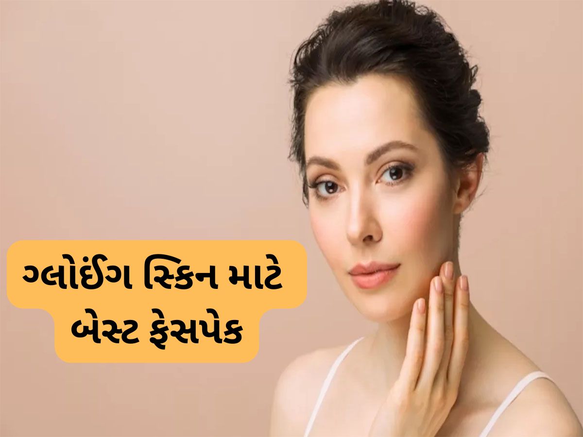 Beauty Tips: ચણાના લોટમાં આ 2 વસ્તુ મિક્સ કરી ચહેરા પર લગાડો, ફેશિયલ કરાવ્યા વિના સ્કિન પર આવી જશે ગ્લો Beauty Tips: ચણાના લોટમાં આ 2 વસ્તુ મિક્સ કરી ચહેરા પર લગાડો, ફેશિયલ કરાવ્યા વિના સ્કિન પર આવી જશે ગ્લો