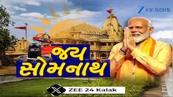 PM મોદી આજથી 3 દિવસ ગુજરાતના પ્રવાસે, જાણો વિગતો