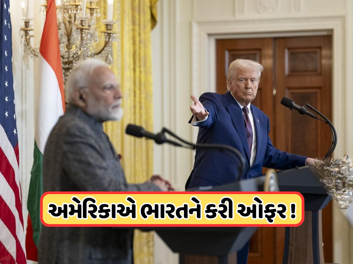 ભારતને નહીં ખરીદવું પડે રશિયન તેલ, અમેરિકાએ આપી મોટી ઓફર, હટી જશે ટેરિફ ! ભારતને નહીં ખરીદવું પડે રશિયન તેલ, અમેરિકાએ આપી મોટી ઓફર, હટી જશે ટેરિફ !