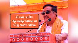 'કોંગ્રેસે હંમેશા ગાંધીજીના નામનો ઉપયોગ કર્યો, વિચારોને ક્યારેય સ્વીકાર્યા નથી', પાટ