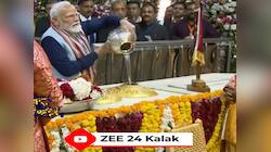 સોમનાથ સ્વાભિમાન પર્વથી સીધું Live : મનમાં શિવભક્તિ; અખંડ આસ્થાનો પર્વ, અને PM મોદીની પૂજા અર્ચના