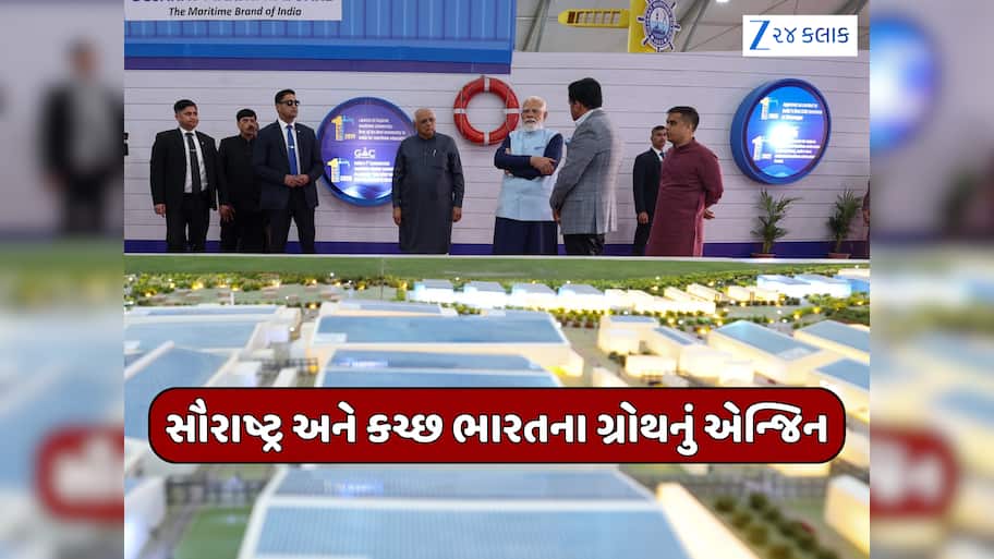 PM મોદીનો સૌરાષ્ટ્ર-કચ્છ પર વિશ્વાસ, રોકાણકારો માટે 'ફર્સ્ટ ચોઇસ' બન્યું ગુજરાત