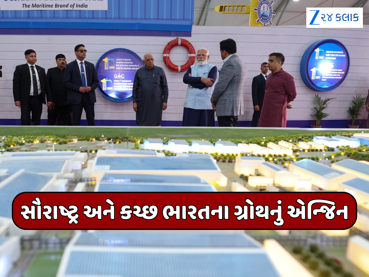 PM મોદીનો સૌરાષ્ટ્ર-કચ્છ પર વિશ્વાસ, રોકાણકારો માટે 'ફર્સ્ટ ચોઇસ' બન્યું ગુજરાત PM મોદીનો સૌરાષ્ટ્ર-કચ્છ પર વિશ્વાસ, રોકાણકારો માટે 'ફર્સ્ટ ચોઇસ' બન્યું ગુજરાત