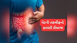 Health Tips: ડિનર પછી ખાઈ લો આ 2 વસ્તુ તો ક્યારેય ન થાય પેટ સંબંધિત બીમારી