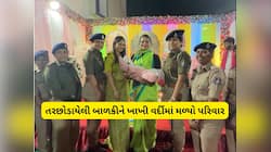 સુરત પોલીસ બની અસલી સિંઘમ: તરછોડાયેલી બાળકીના ઉછેરની જવાબદારી લીધી, છઠ્ઠીની પૂજા કરી