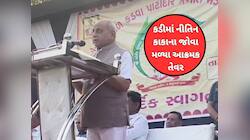 સોમનાથ સ્વાભિમાન પર્વને લઈ નીતિન પટેલનો હુંકાર: ભૂતકાળને ભૂલીશું તો પ્રજા માફ નહિ કર