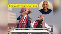 ઉત્તરાયણ અને વાસી ઉત્તરાયણે કેવો પવન ફૂંકાશે? ચોઘડિયા જોઈને અંબાલાલ પટેલે કરી આગાહી 