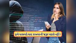 પાસવર્ડની જરૂર પડશે નહીં! ગૂગલ અને માઇક્રોસોફ્ટ લાવી રહ્યા છે એક નવી લોગિન સિસ્ટમ