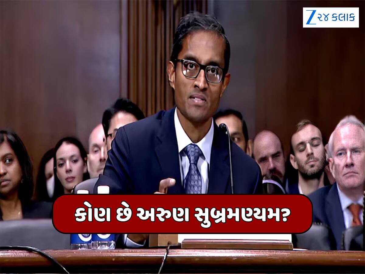 કોણ છે અરુણ સુબ્રમણ્યમ? ભારતીય જજે ટ્રમ્પને આપ્યો ઝટકો, પલટાવી દીધો સરકારનો મોટો નિર્ણય