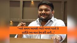ભલે અમેરિકા રહો કે અમદાવાદ, ચૂંટણી કાર્ડ તો ગામનુ જ રાખજો! હાર્દિકની પાટીદારોને અપીલ