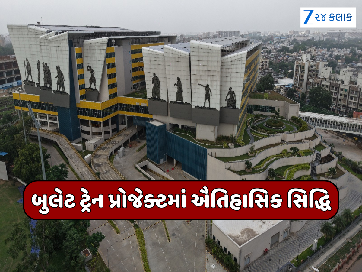 સાબરમતી હબ બન્યું દેશનું પ્રથમ ગ્રીન બુલેટ ટ્રેન બિલ્ડિંગ, IGBC દ્વારા 'ગોલ્ડ રેટિંગ'થી સન્માનિત સાબરમતી હબ બન્યું દેશનું પ્રથમ ગ્રીન બુલેટ ટ્રેન બિલ્ડિંગ, IGBC દ્વારા 'ગોલ્ડ રેટિંગ'થી સન્માનિત