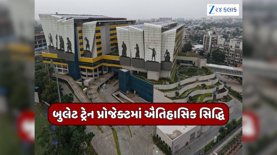 સાબરમતી હબ બન્યું દેશનું પ્રથમ ગ્રીન બુલેટ ટ્રેન બિલ્ડિંગ, IGBC દ્વારા 'ગોલ્ડ રેટિંગ'થી સન્માનિત
